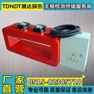 CTD-700退磁機(jī)線圈