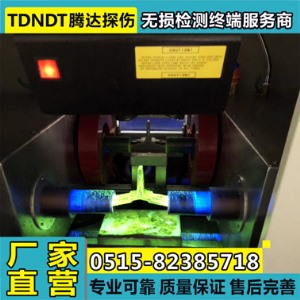 TD400-24W型吊式紫外線探傷燈